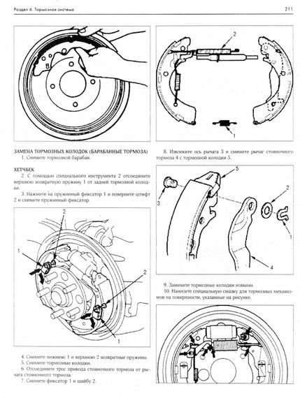 Honda Civic 2001-2005. Керівництво з ремонту та експлуатації. Книга. | Зображення 4