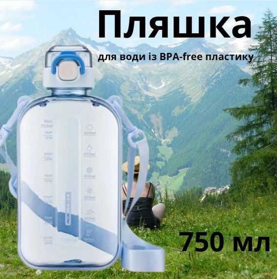 Спортивна пляшка для води SPORT (750 мл) — BPA-free пластик, блакитна | Зображення 8