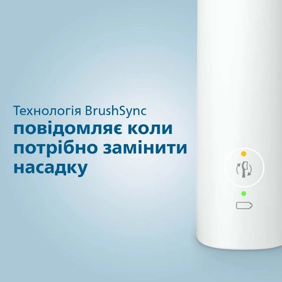 Електрична зубна щітка Philips Sonicare HX3671/13 Gemini (серія 3100) White | Зображення 2