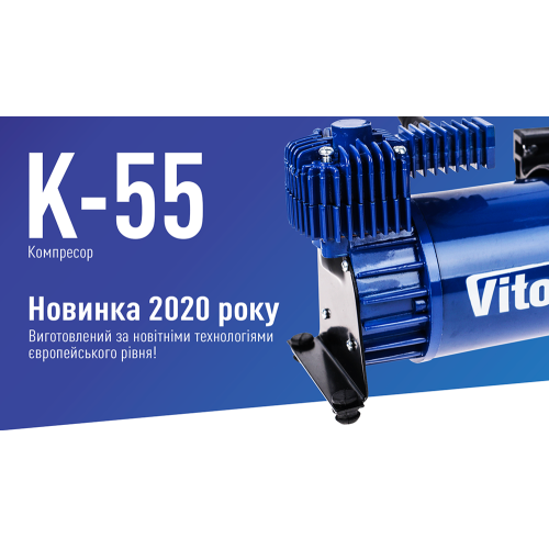 Компресор "ViTOL" К-55 150psi/23Amp /50л/шланг 5,0м/клеми | Зображення 1