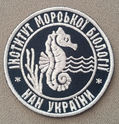 Шеврон Інститут Морської Біологіі НАН України