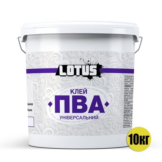 Клей ПВА універсальний LOTUS 10 кг | Зображення 1