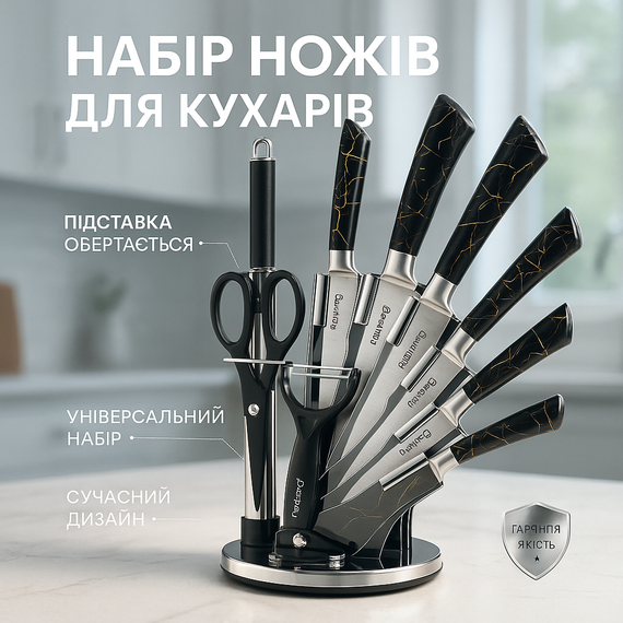 Универсальный набор ножей, Наборы ножей, Набор кулинарных ножей бытовой WH-41