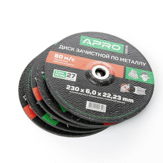 Диск зачистной по металлу 230х6х22,22мм (5шт в пач) APRO | Зображення 2
