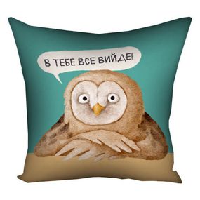 Подушка габардинова з принтом У тебе все вийде! 30x30 (3P_22S019)