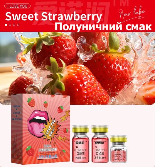 Шипучий лубрикант для орального секса со вкусом клубники 2*8 ml – набор для ярких интимных ласк | Зображення 1