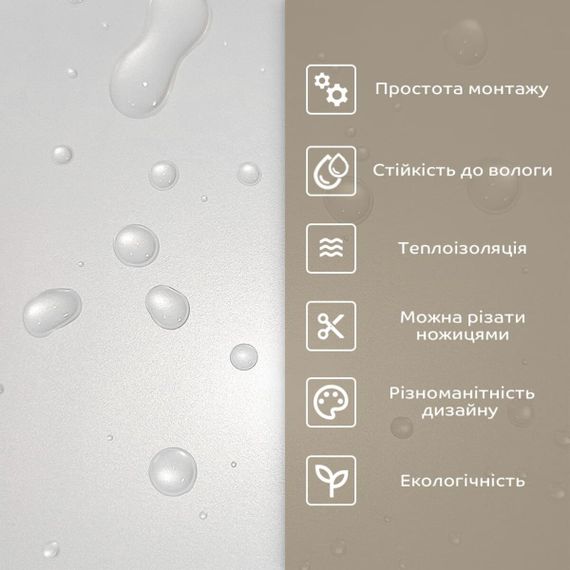 Самоклеюча стінова PET плитка 600*300*2mm (D) SW-00001669 | Зображення 4