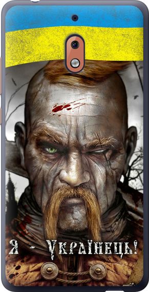 Чехол на Nokia 2.1 Козак-Украинец "1150u-1532-17620"