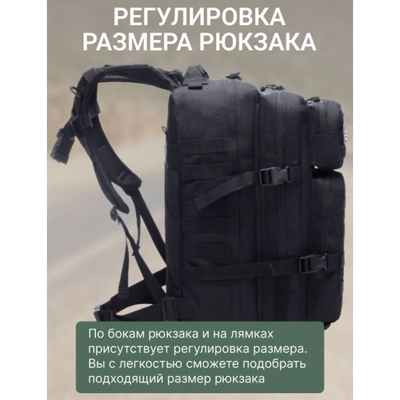 Рюкзак тактичний 50 л, з підсумками Військовий штурмовий рюкзак на QB-722 MOLLE великий | Зображення 9