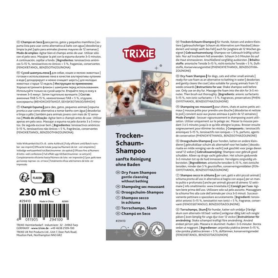 Шампунь-спрей Trixie сухий для собак для шерсті 230 мл | Зображення 1