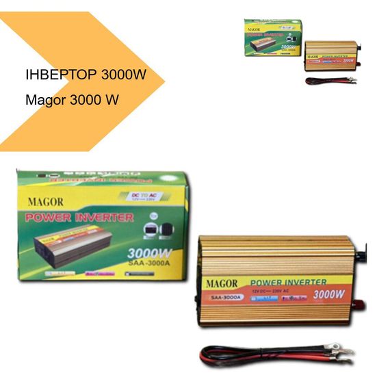 Інвертор Magor 3000 W SAAF-3000A (24437-SAAF-3000A_3730) | Зображення 2