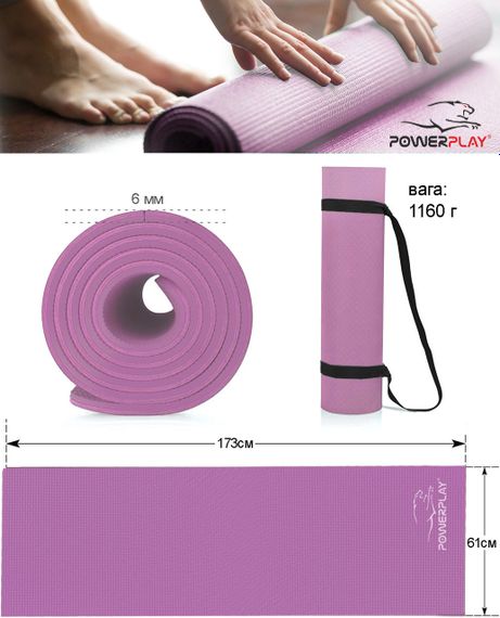 Килимок для йоги та фітнесу PowerPlay 4010 PVC Yoga Mat Лавандовий (173x61x0.6) | Зображення 7