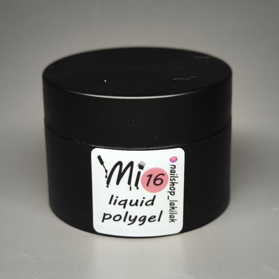 Рідкий полігель Мі #16 латте 30мл (флакон)