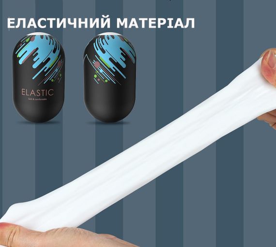 Мастурбатор-капсула ELASTIC Cloud Touch наделастичний, з рельєфною текстурою | Зображення 2