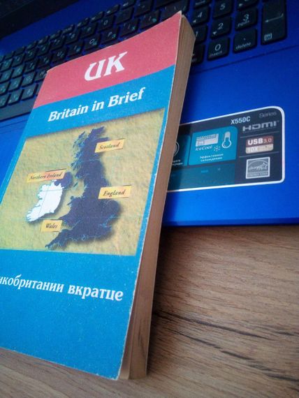 Britain in Brief/Про Бридуню коротке І. І. Шустилова, Вікторія Осепкова | Зображення 1