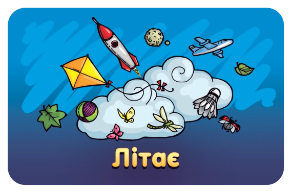 Настольная игра Соображарий Junior (на украинском) | Зображення 6