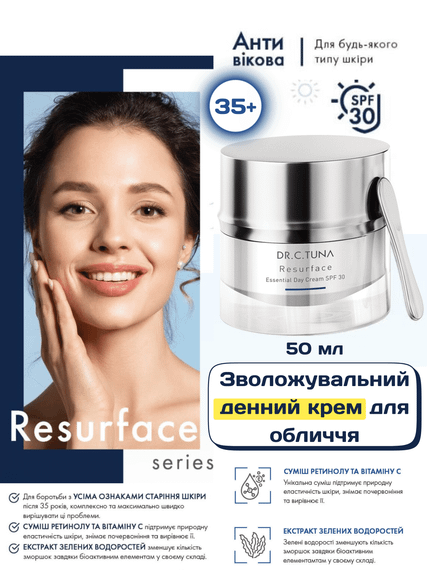 Зволожувальний денний крем для обличчя Farmasi Resurface Dr. C. Tuna 50 мл