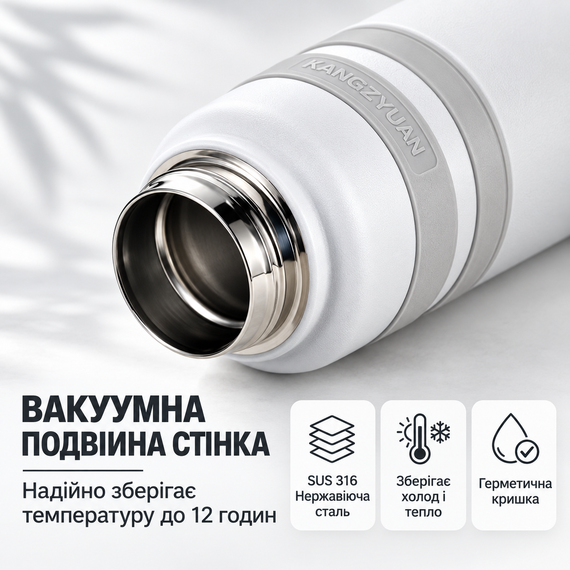 Термос бутылка 800 мл из нержавеющей стали  KANGZYUAN с двойной стенкой вакуумний  белый | Зображення 5