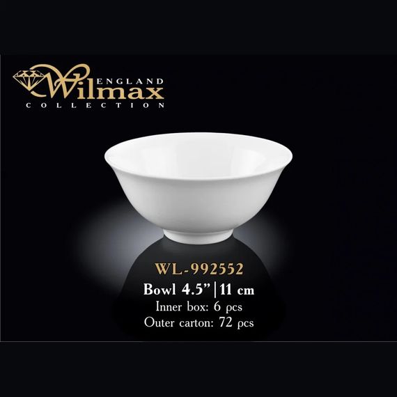 Салатник фарфоровый Wilmax (Вилмакс) 11 см (WL-992552) | Зображення 1