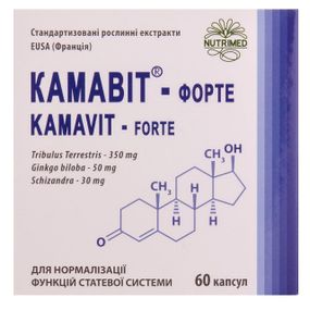 Камавіт форте 400 мг  капсули  60 шт