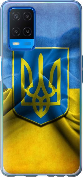 Чехол на Oppo A54 Флаг и герб Украины 1 "375u-2306-17620"