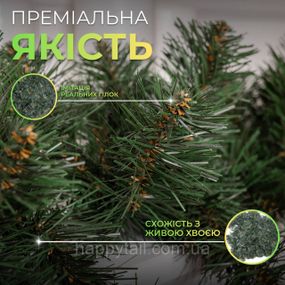 Штучна гірлянда Хвоя 2.8 м зелена, новорічна гірлянда реалістична Преміум KOS-HVO128