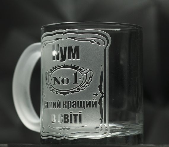 Подарочная чашка для чая кофе 320 мл с гравировкой надписи справжній Кум | Зображення 3