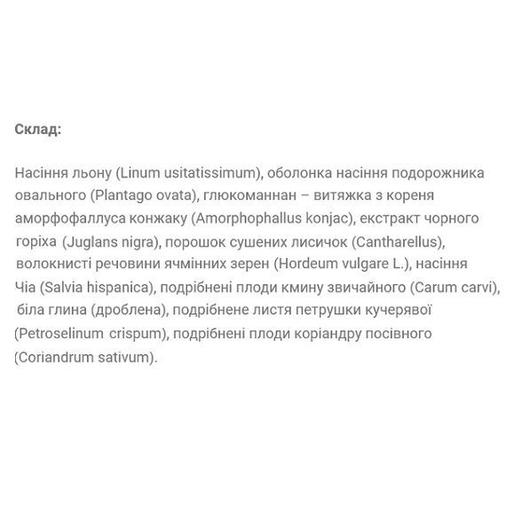 Улучшение работы кишечника FHLIFE WORLD ColonWell Detox 400 g | Зображення 1