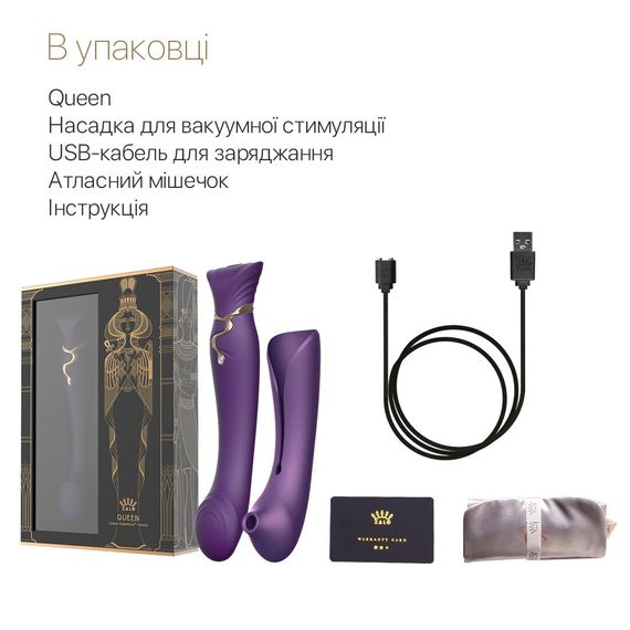 Смартвібратор 3в1 Zalo — Queen Set Twilight Purple, пульсівна перлина та вакуум, кристал Swarovski | Зображення 7