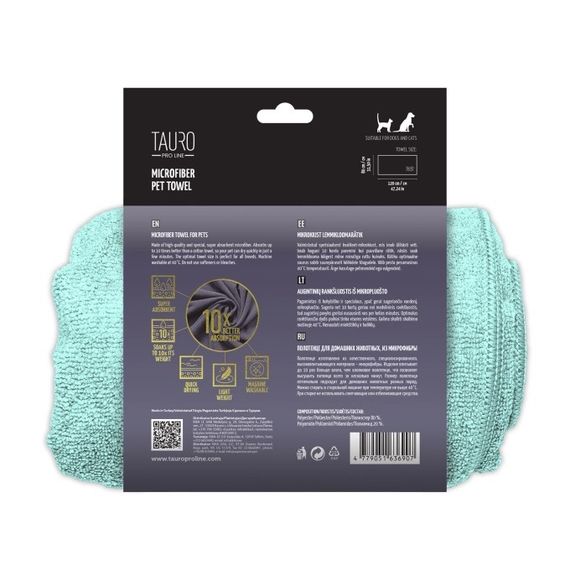 Полотенце для собак и котов Tauro Pro Line, 120 х 80 см, зеленый | Зображення 1