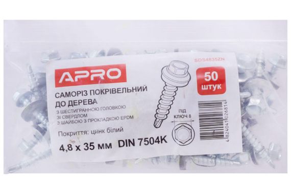 Саморез кровельный Apro - 4,8 x 35 мм цинк (50 шт.) (SDS4835ZN) | Зображення 2