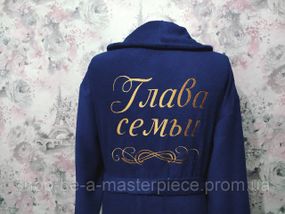 Халат чоловічий махровий синій з вишивкою подарунок ювілей чоловікові хлопцеві начальнику