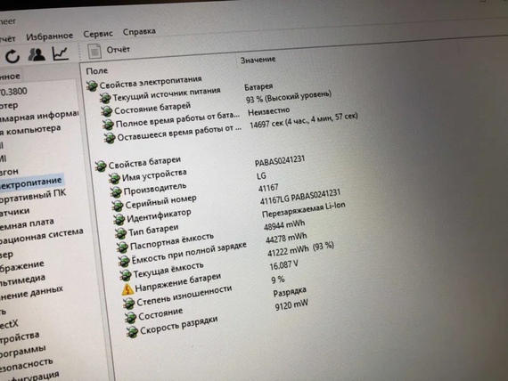 ІГРОВИЙ Ноутбук  Acer NITRO 5  GTX 1050ti - 4GB +  I5-8300H + SSD 256 +  IPS | Зображення 7