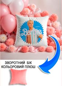 Подушка плюшева Мерч Крафт Дизайн з принтом Барбі Кен 2 рожевий плюш квадратна 33х33 см