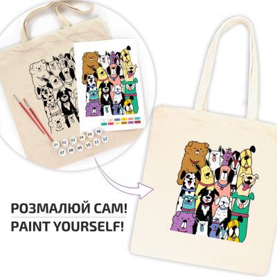 Набор для творчества Rosa Talent раскраска-экосумка, Dogs 38х42см (4823098538400) | Зображення 2