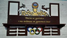 Медальниця дзюдо, боротьба, самбо, , іменна з поличкою, дерев'яна, тримач для медалей, медальниці