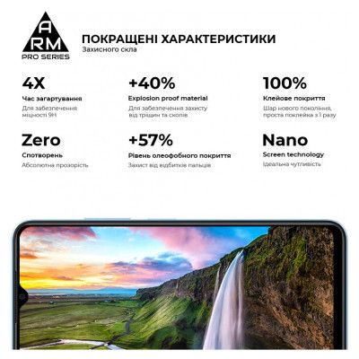 Стекло защитное Armorstandart Pro ZTE Blade A54 4G Black (ARM70683) | Зображення 4