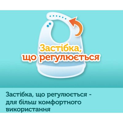 Слюнявчик Canpol babies Bonjour Paris силиконовый с карманом беж (74/027_bei) | Зображення 4