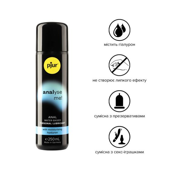 Анальна змазка pjur analyse me! Moisturising 250 мл, на водній основі, з гіалуроном | Зображення 1