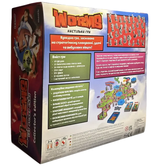 Настільна гра Черв'ячки (Worms) | Зображення 5