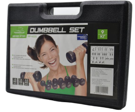 Набір гантелей в кейсі 9 кг. Паверплей 4121 Fitness Dumbells (2шт.*1кг. 2шт.*1,5кг. 2шт.*2кг.) | Зображення 5