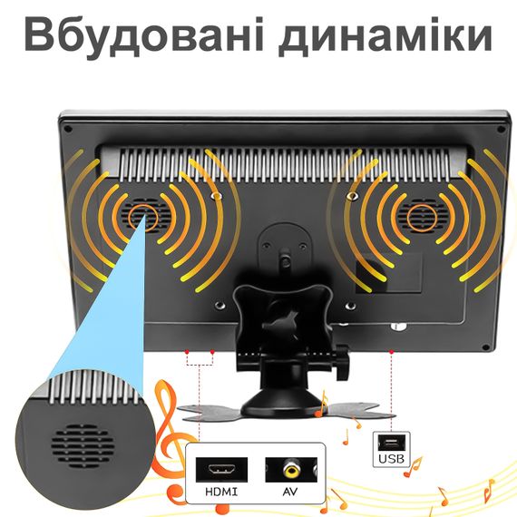 Автомобільний монітор в машину 10 дюймів для камери заднього виду Podofo K101 (3607) | Зображення 7