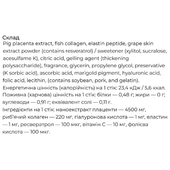 Комплекс для кожи Matsukiyo Lab Nano Placenta 10 g 33 sticks Grape | Зображення 2