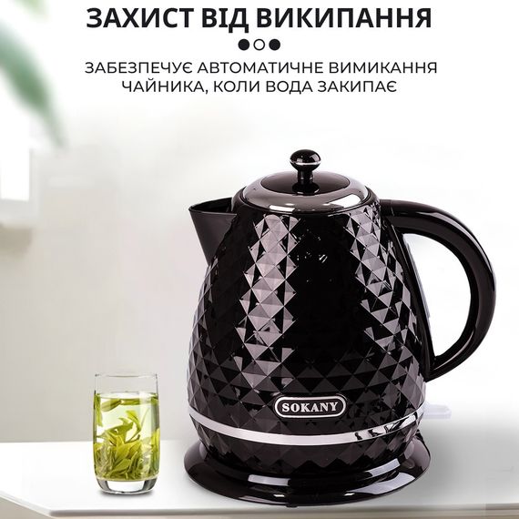 Чайник електричний Sokany SK-1032 1.7 літра 2200 Вт Чорний | Зображення 2