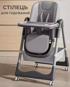 Дитячий стільчик для годування з підставкою для ніжок стілець з регульованою спинкою та стільницею дитяче крісло сіро-чорне