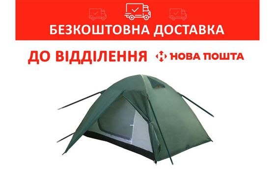 Палатка Totem Trek 2 (v2) (UTTT-021)(TTT-021)