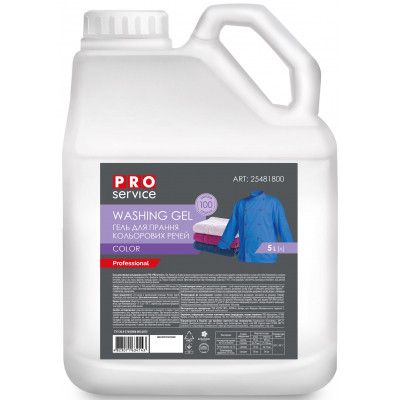 Гель для стирки PRO service Color для цветных тканей 5 л (4823071634143)
