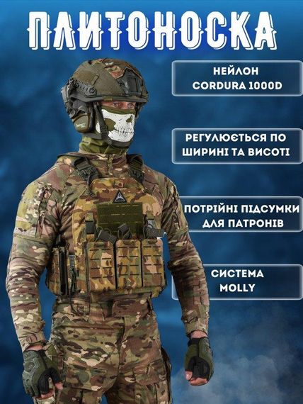 Тактическая плитоноска Attack 4 точки быстрого сброса  ВТ7472 | Зображення 4