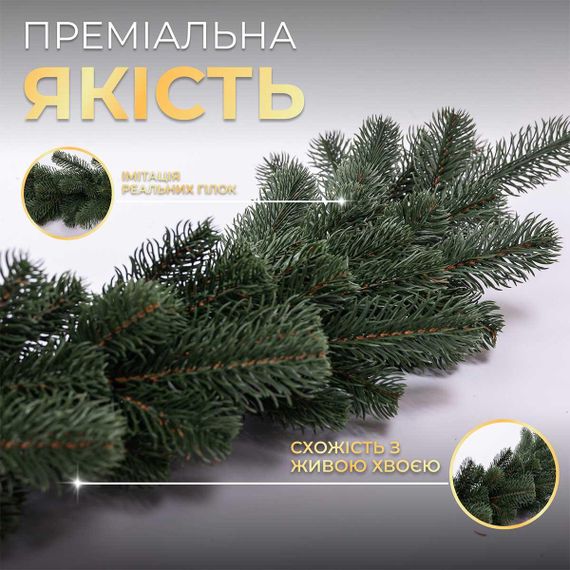 Хвойная литая гирлянда 2 м зеленая ветки елки TD-BRNCHGR2 | Зображення 4