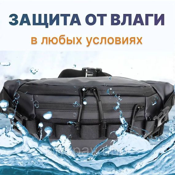 Бананки чоловічі нагрудні сумки, Міська тактична сумка бананка чорна, Тактична сумка нагрудна тканинна FS-94 | Зображення 5